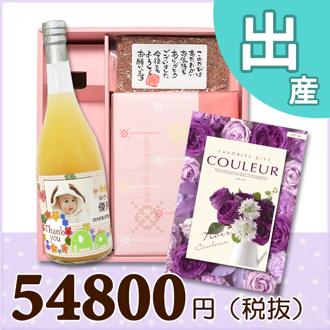 オリジナルBOX