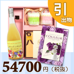 オリジナルBOX