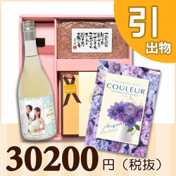 オリジナルBOXセット