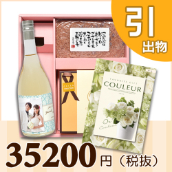オリジナルBOXセット