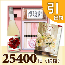 オリジナルBOXセット