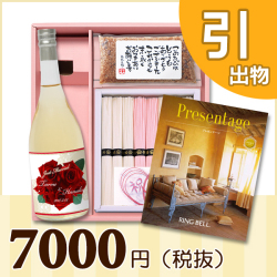 オリジナルBOXセット