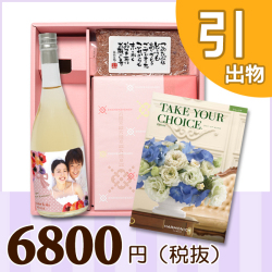 オリジナルBOXセット