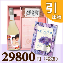 オリジナルBOXセット