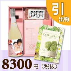 オリジナルBOXセット