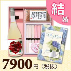 オリジナルBOXセット
