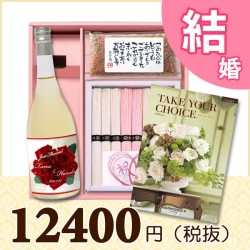 オリジナルBOXセット