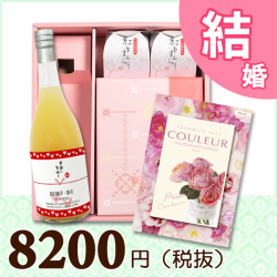 オリジナルBOX