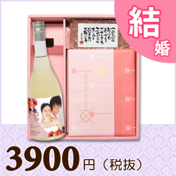オリジナルBOXセット