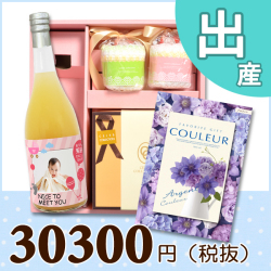 オリジナルBOX