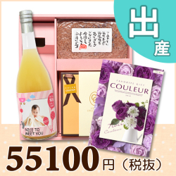 オリジナルBOX