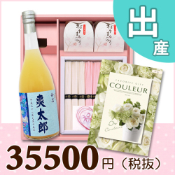 オリジナルBOX