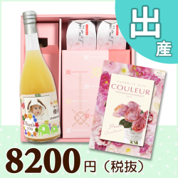 オリジナルBOX