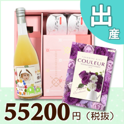 オリジナルBOX
