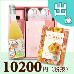 オリジナルBOX
