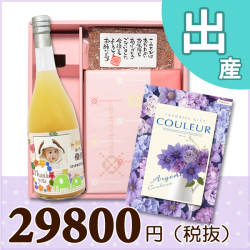 オリジナルBOX