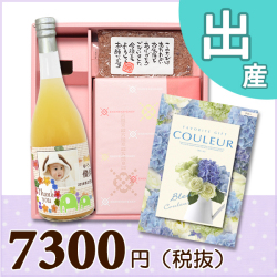 オリジナルBOX