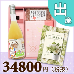 オリジナルBOX