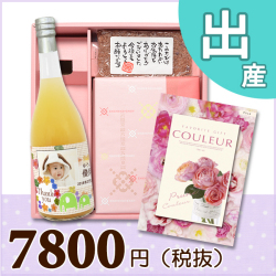 オリジナルBOX