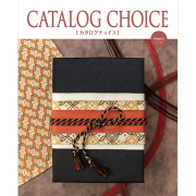 カタログギフト チョイス