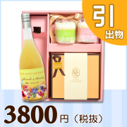 オリジナルBOX