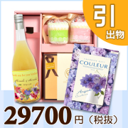 オリジナルBOX