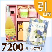 オリジナルBOX