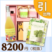 オリジナルBOX