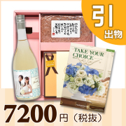 オリジナルBOXセット