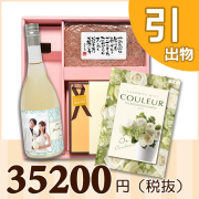 オリジナルBOXセット
