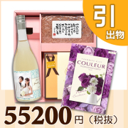 オリジナルBOXセット