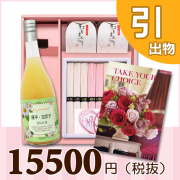 オリジナルBOX