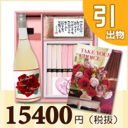 オリジナルBOXセット