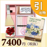 オリジナルBOXセット