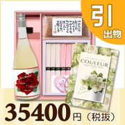 オリジナルBOXセット