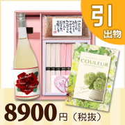 オリジナルBOXセット