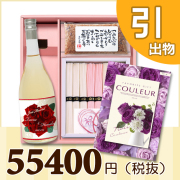 オリジナルBOXセット