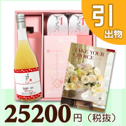 オリジナルBOX
