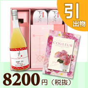 オリジナルBOX