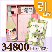 オリジナルBOXセット
