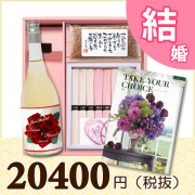 オリジナルBOXセット