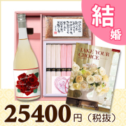 オリジナルBOXセット