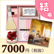 オリジナルBOXセット