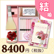 オリジナルBOXセット