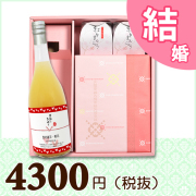 オリジナルBOX
