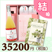 オリジナルBOX
