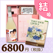 オリジナルBOXセット