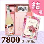 オリジナルBOXセット
