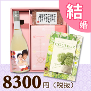 オリジナルBOXセット