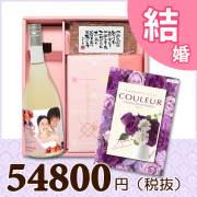 オリジナルBOXセット